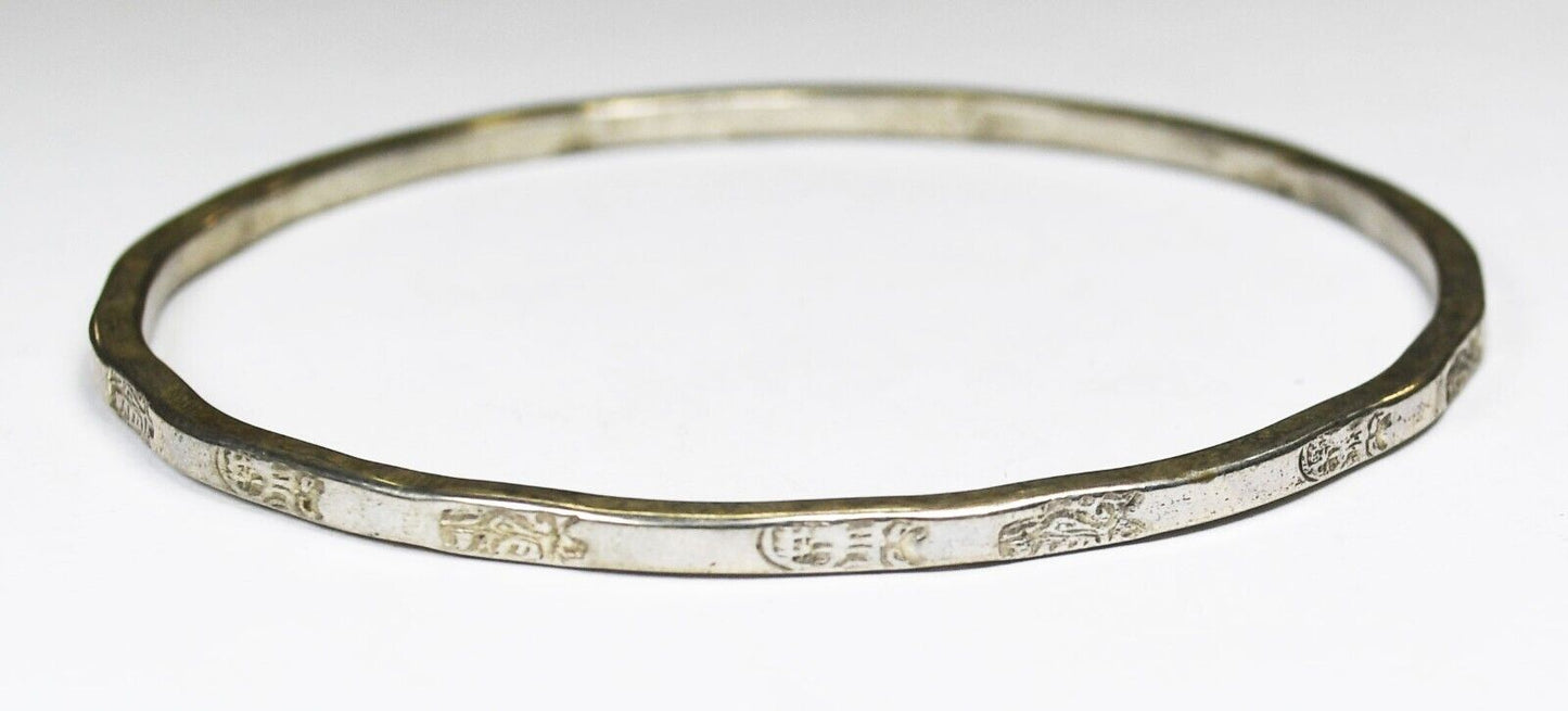 Sterling Silver Medium Bangle Bracelet 3mm