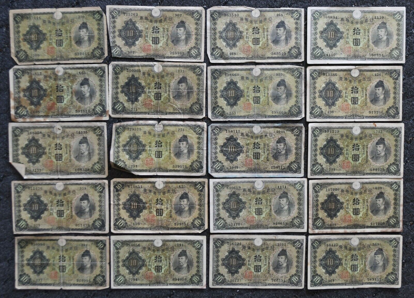20- 1930 Japan 10 Ten Yen Banknotes Lot