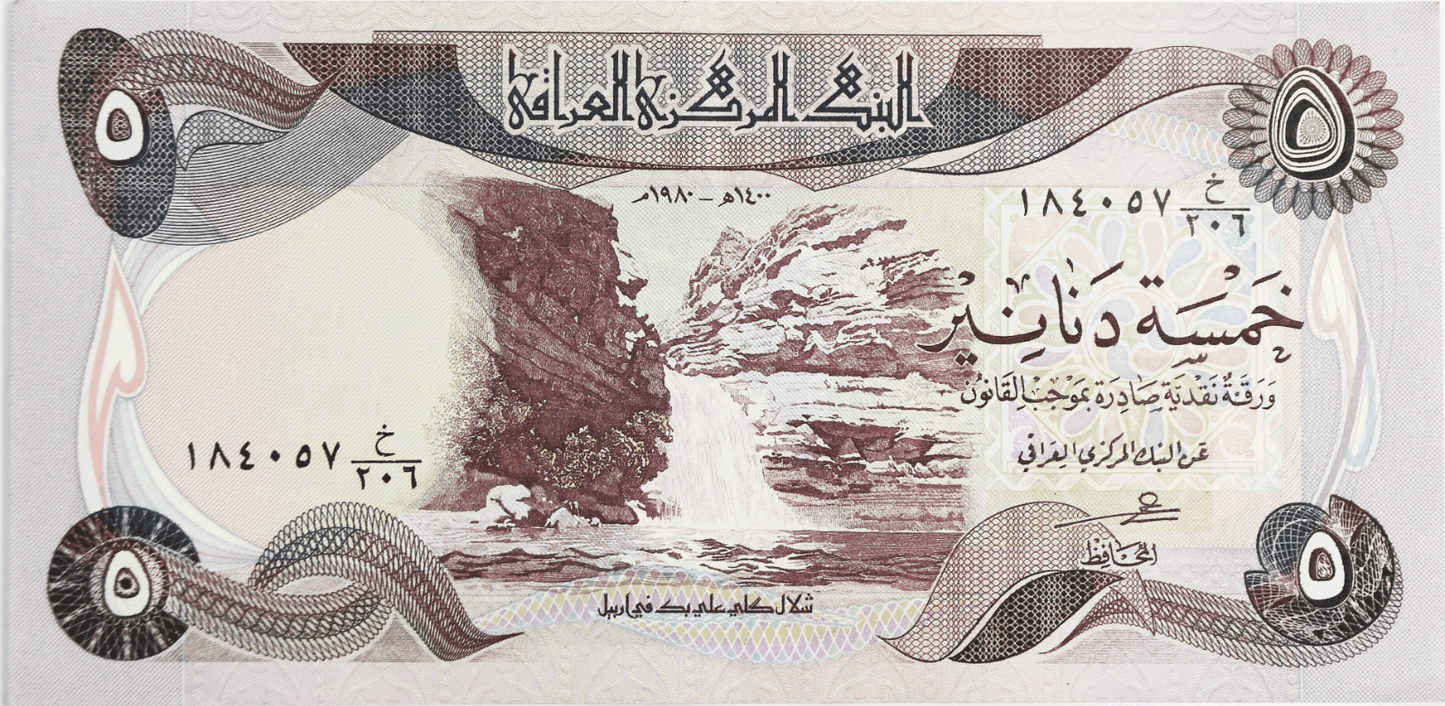 1980 Central Bank of Iraq 5 Five Dinars Circulated Note