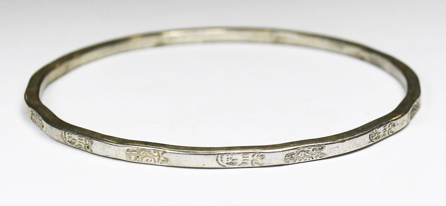 Sterling Silver Medium Bangle Bracelet 3mm