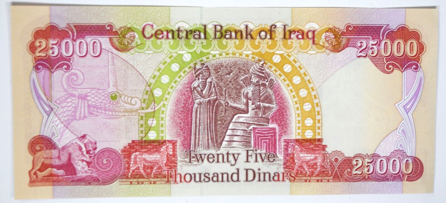 Central Bank of Iraq 25,000 Dinars Circulated Note