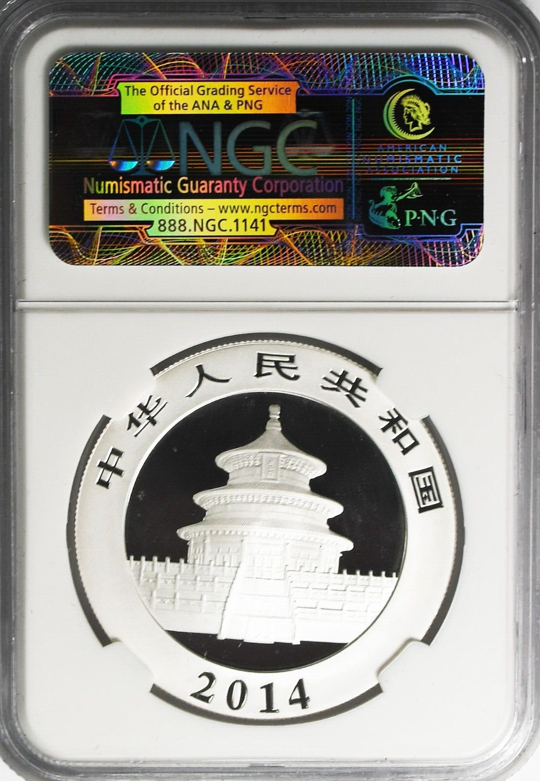 2014 10Yn China Silver Panda Ten Yuan Coin NGC MS70 ER .999 1oz