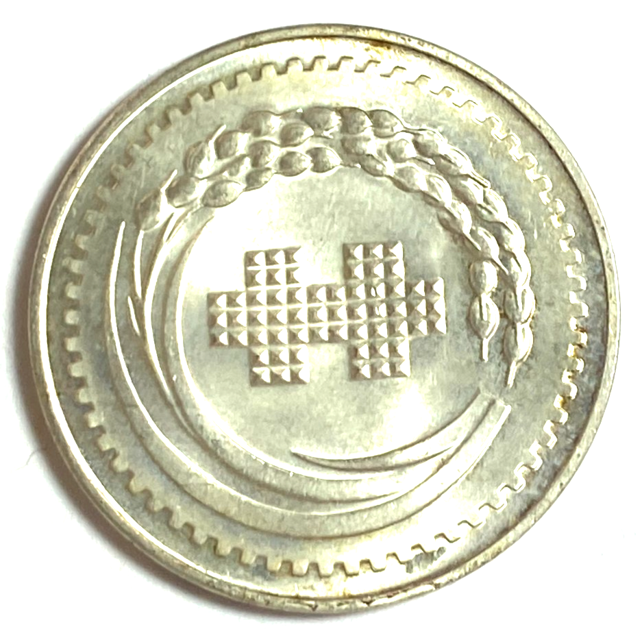 47454912