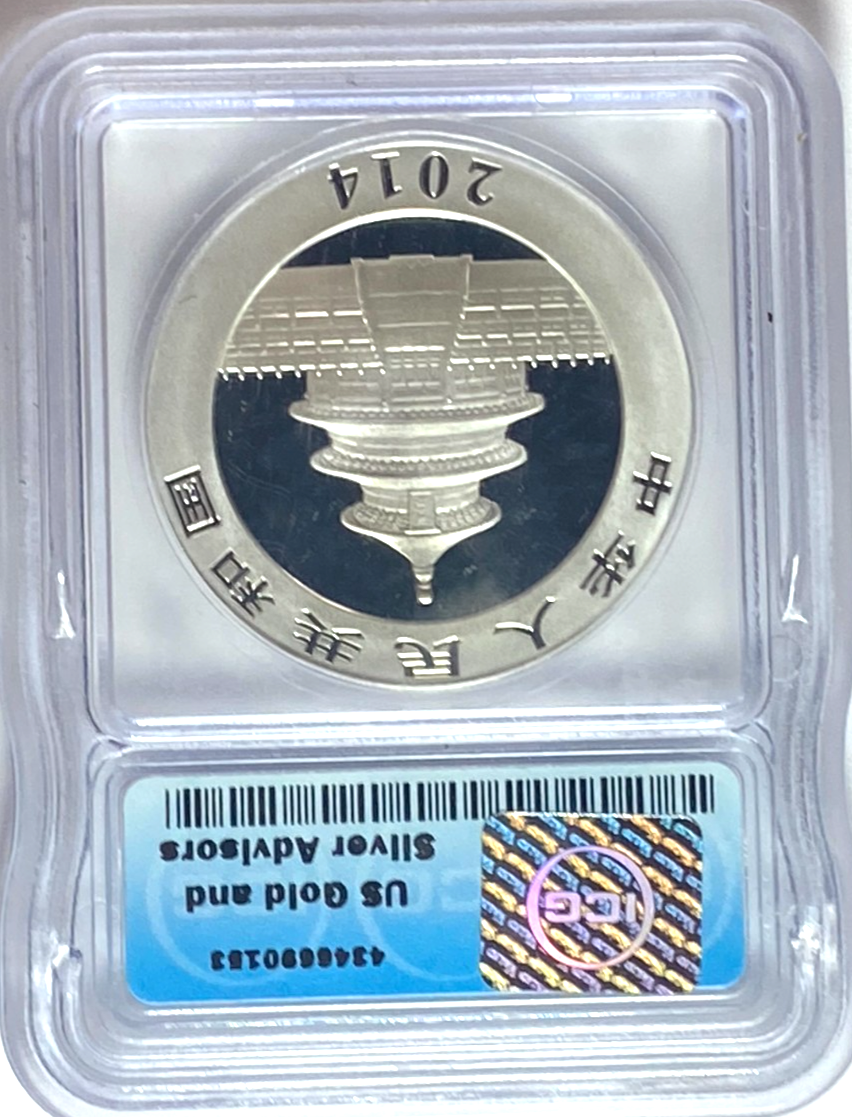 47909299