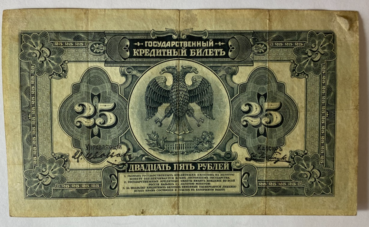 47454941