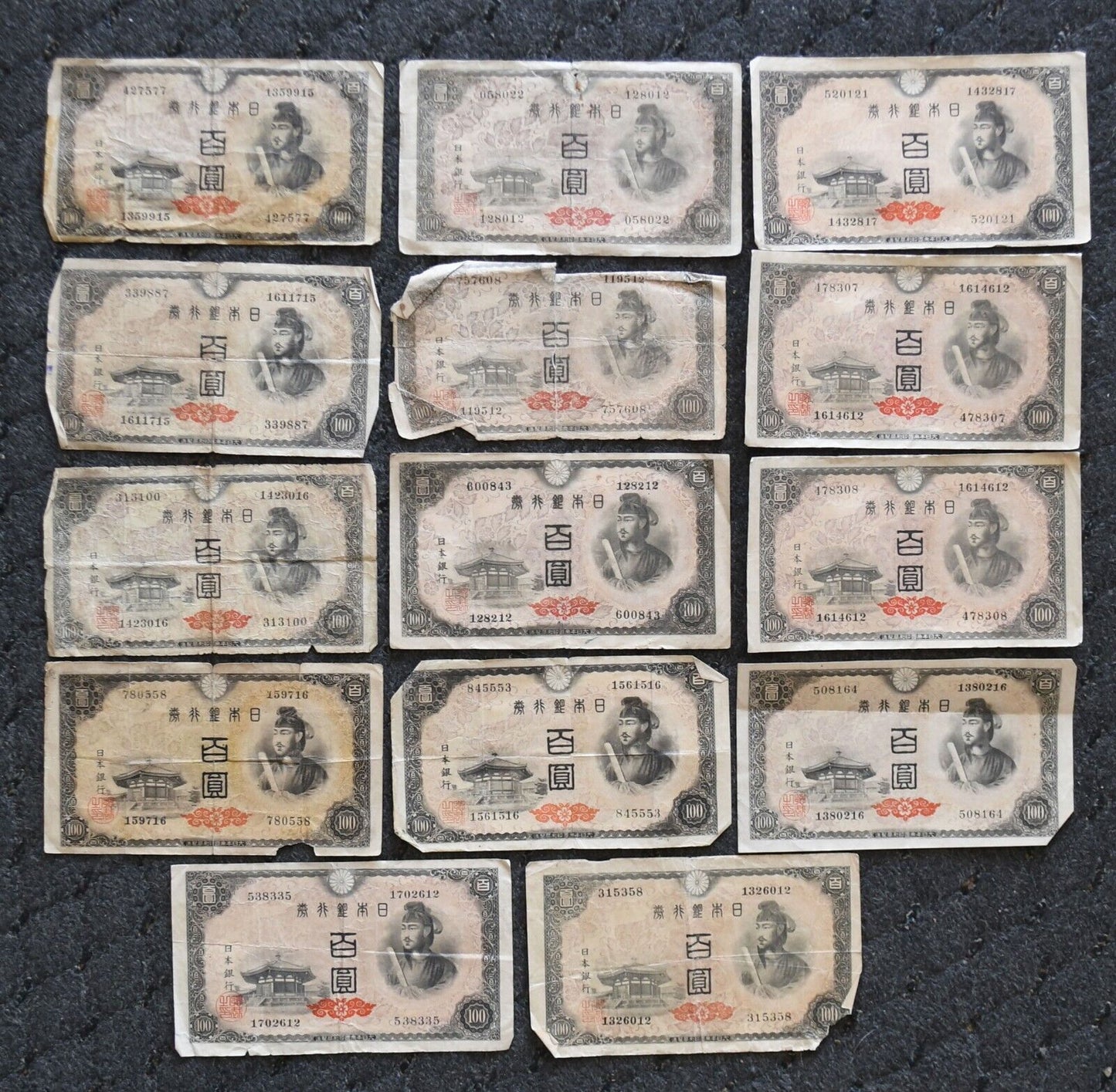 14- 1946 Bank of Japan One Hundred 100 Yen Banknotes