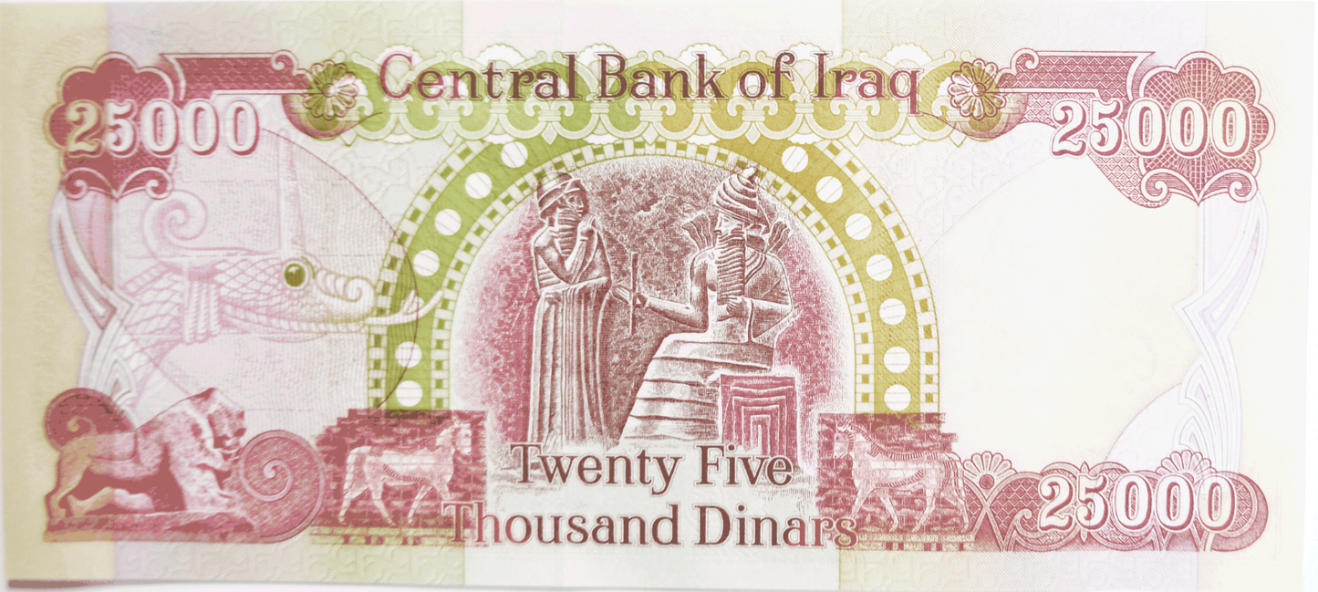 Central Bank of Iraq 25,000 Dinars Circulated Note