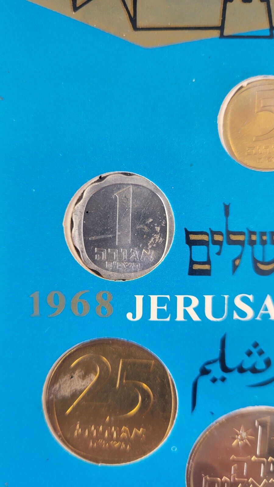 1968 Coins of Israel 20th Anniversary Jerusalem Mint Set 6 Uncirculated