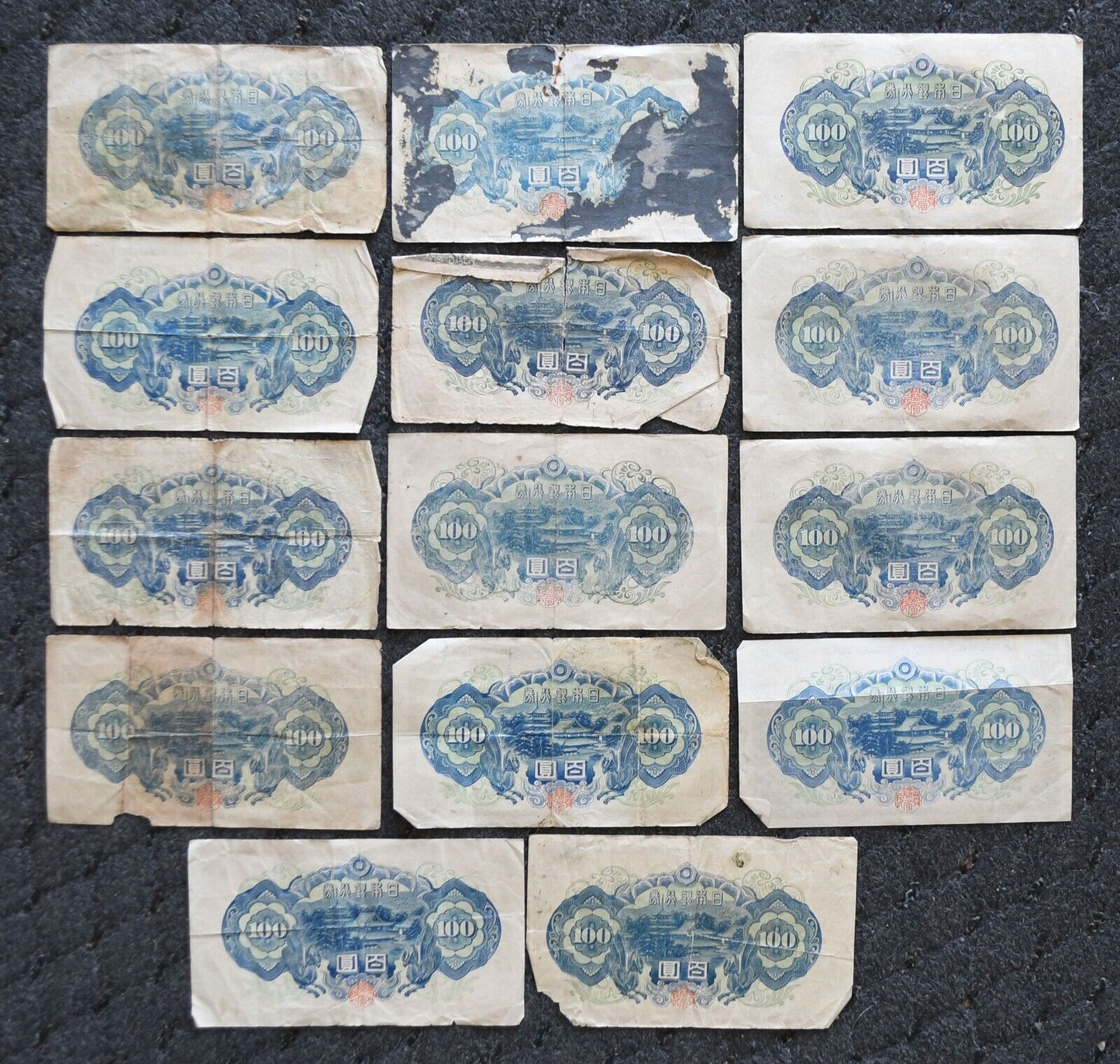 14- 1946 Bank of Japan One Hundred 100 Yen Banknotes