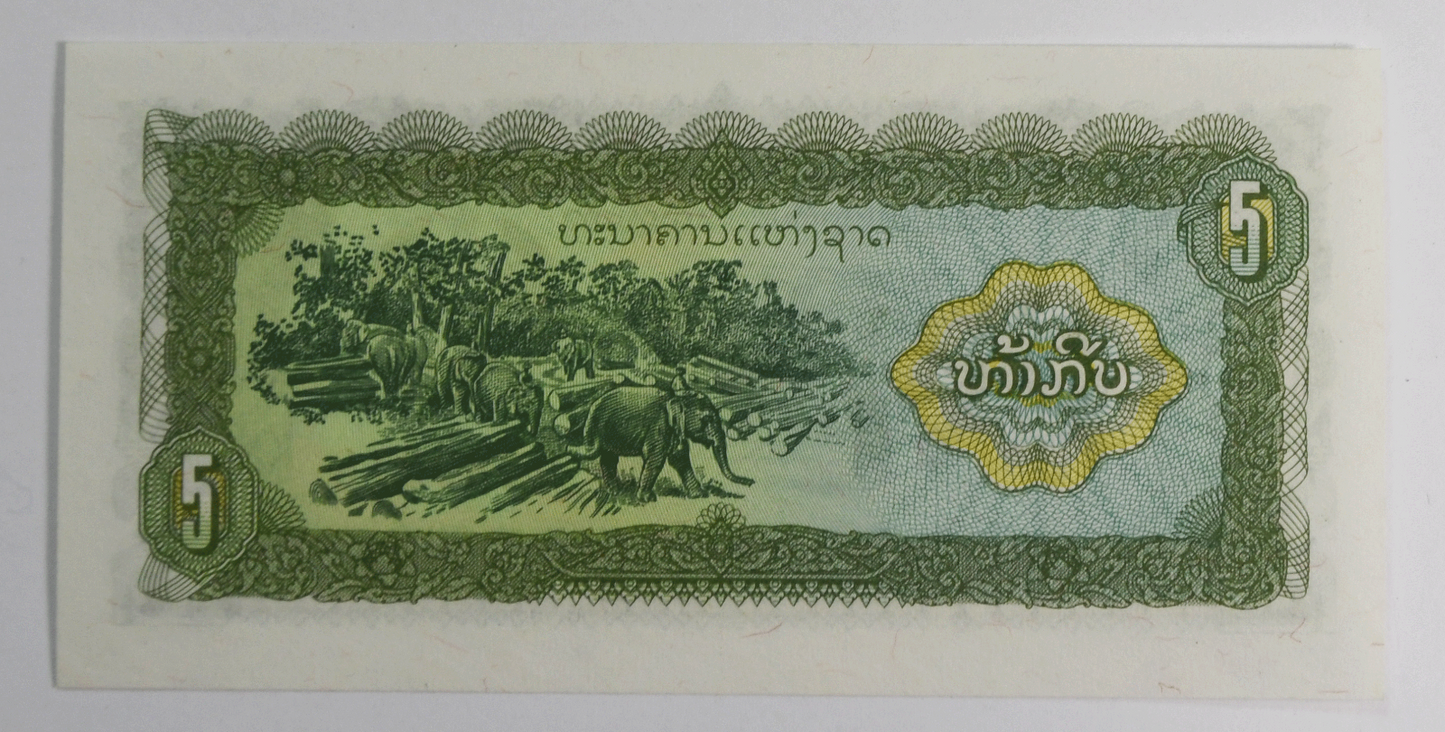 1979 Lao 5 Five Kip Uncirculated Banknote CA 0389518 Laos