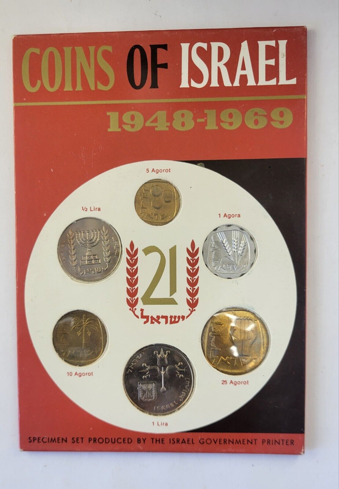 1969 ISRAEL Specimen Coin Set 6 Proof Like Coins Sealed 21st Anniversary
