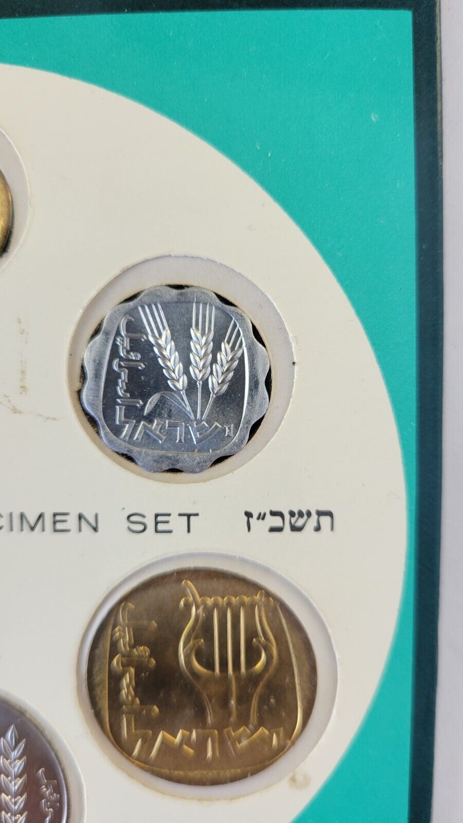 1967 Coins of Israel 6 Coin Set in Original Mint Packaging Jerusalem