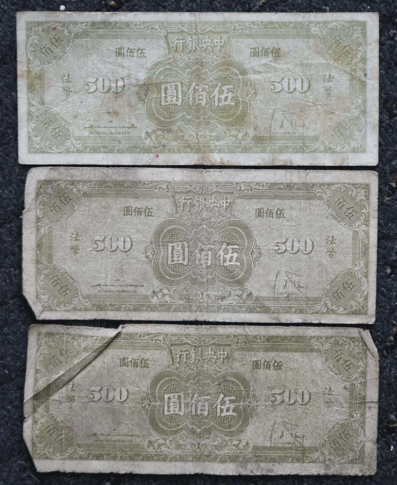 3-  1945 China Republic 500 Yuan Banknotes 961530 765363 227874