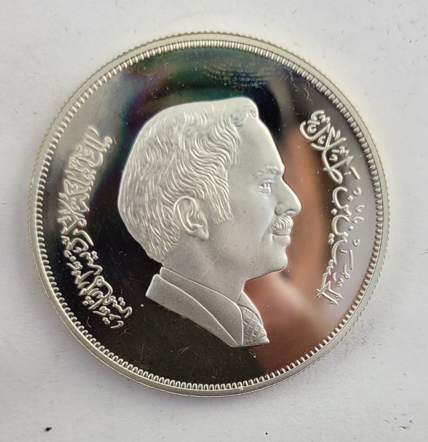 1981 Jordan 3 Dinars Silver Proof Coin International Year Of The Child