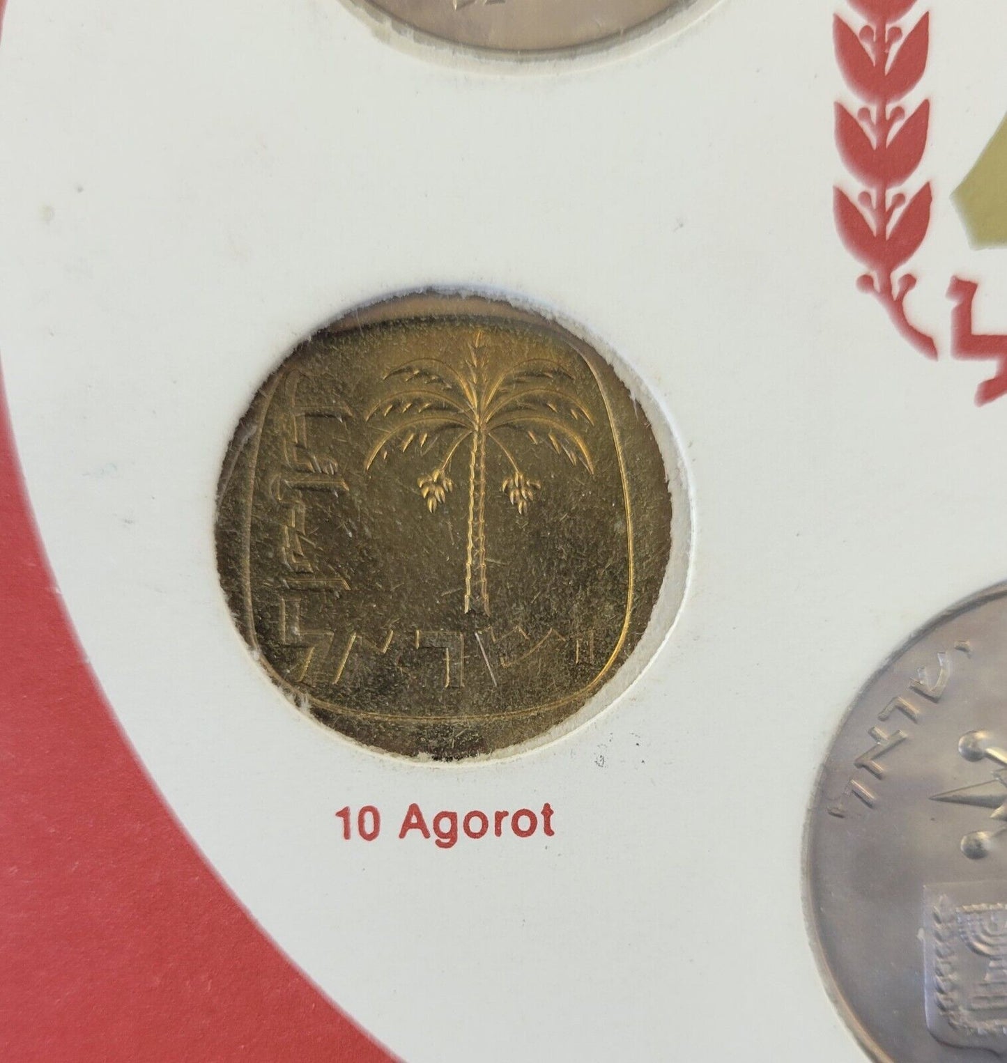 1969 ISRAEL Specimen Coin Set 6 Proof Like Coins Sealed 21st Anniversary