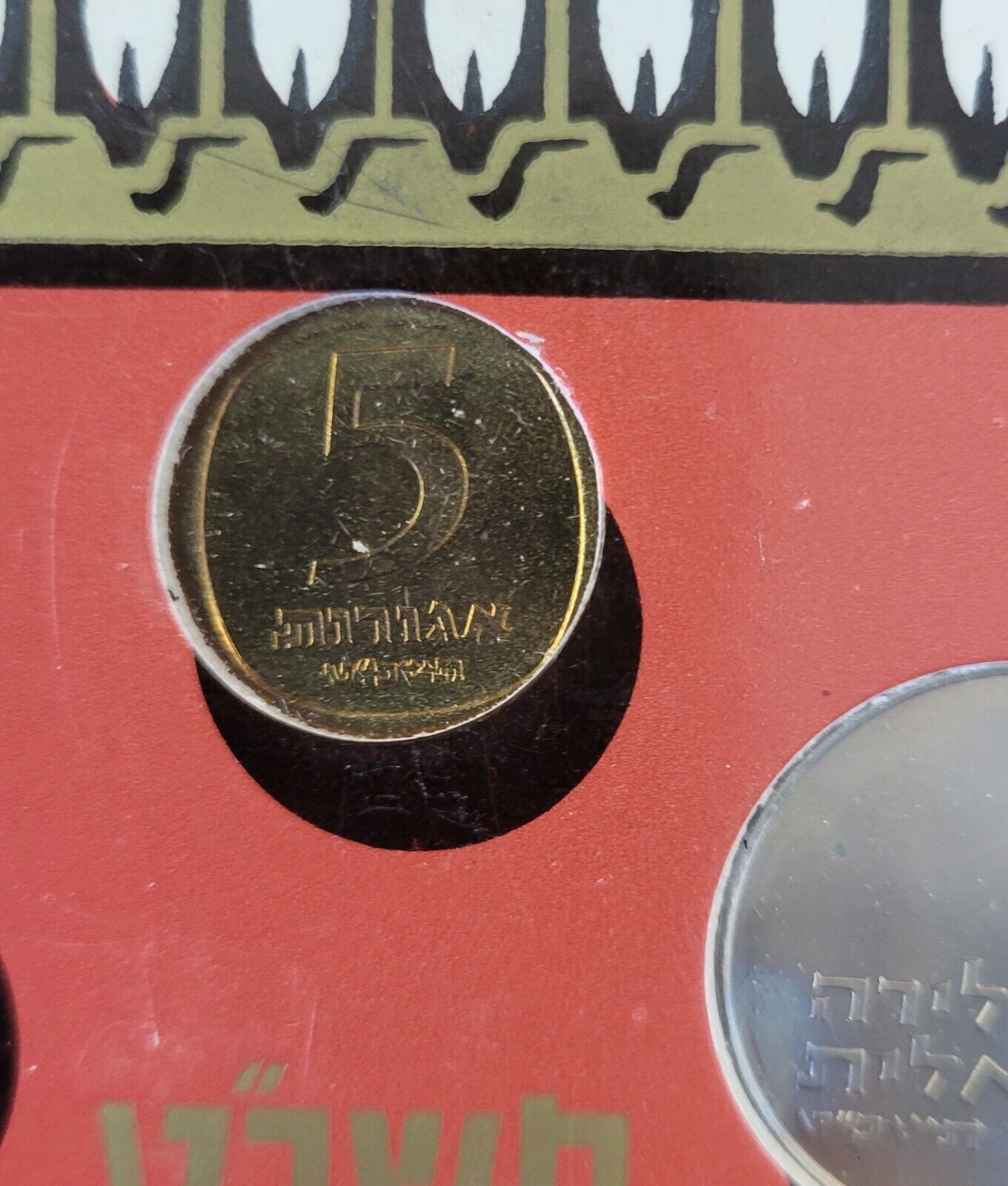 1969 ISRAEL Specimen Coin Set 6 Proof Like Coins Sealed 21st Anniversary