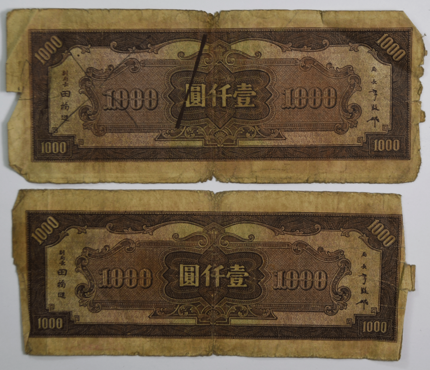 2- 1944 China 1,000 Yuan Banknotes BN595826 AW821512