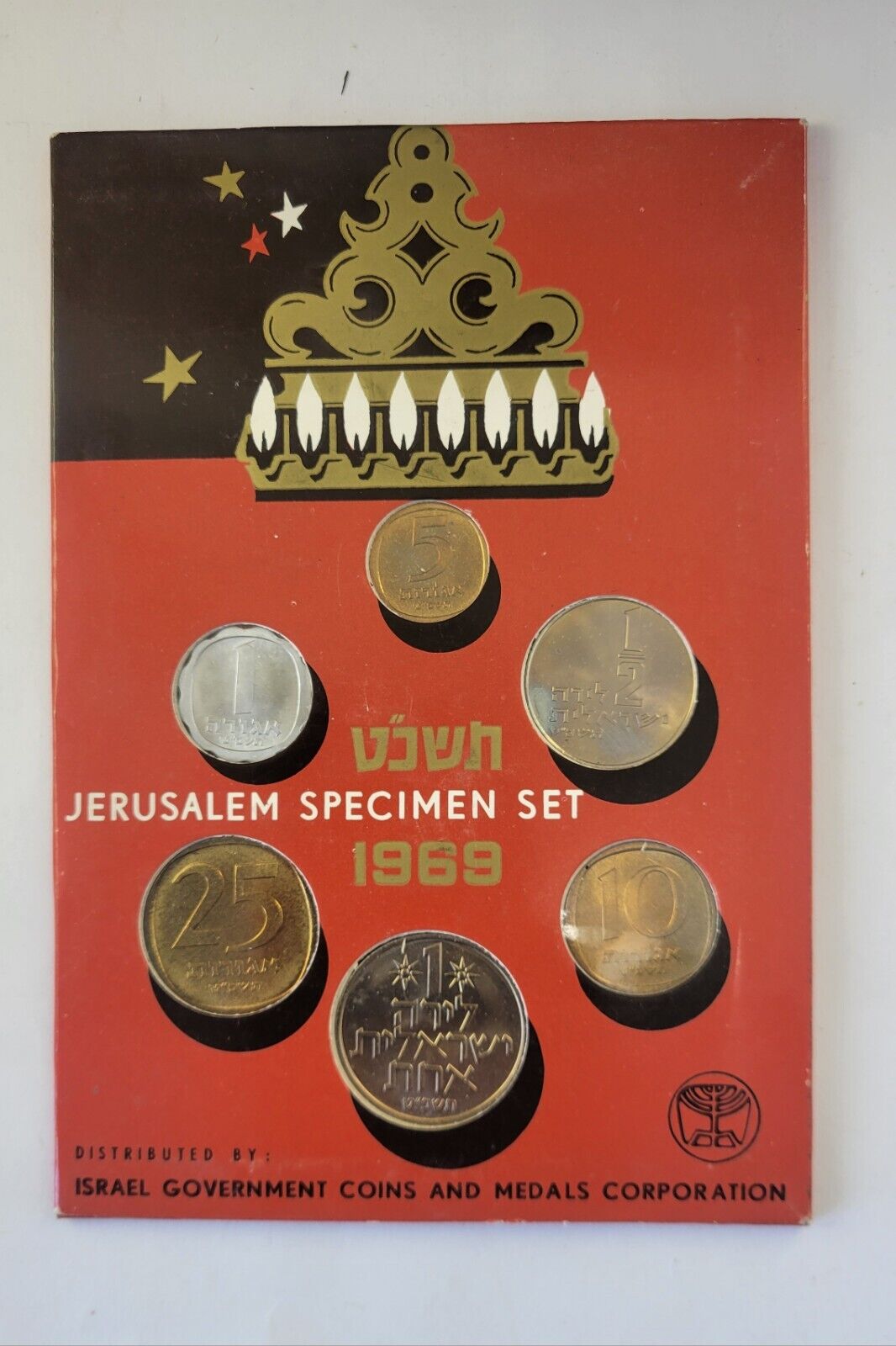 1969 ISRAEL Specimen Coin Set 6 Proof Like Coins Sealed 21st Anniversary