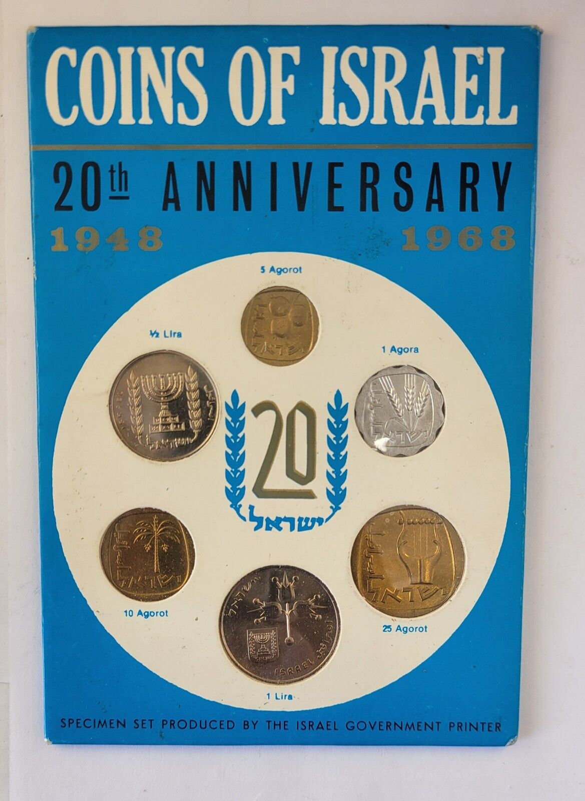 1968 Coins of Israel 20th Anniversary Jerusalem Mint Set 6 Uncirculated