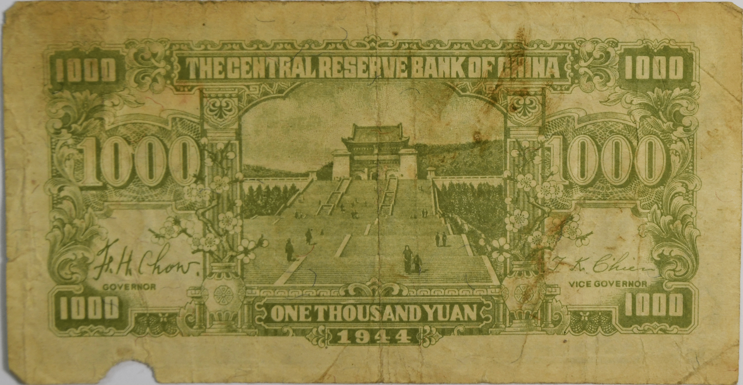 1944 China One Thousand 1,000 Yuan Central Reserve Banknote Puppet Banks
