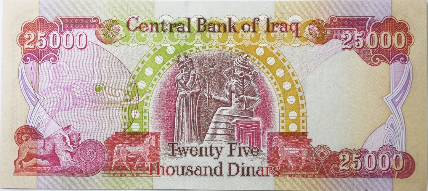 Central Bank of Iraq 25,000 Dinars Circulated Note