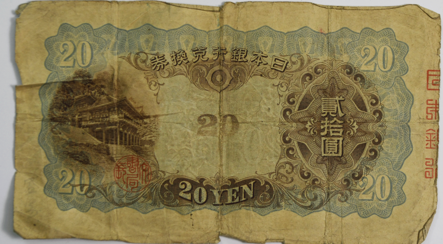 1931 Japan 20 Twenty Yen Banknotes 107760
