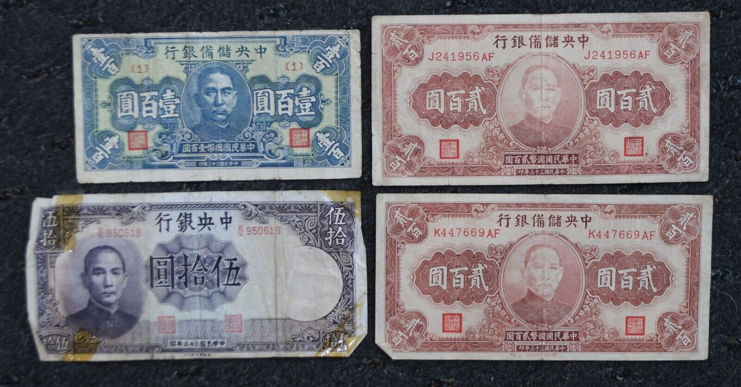 1944 Central Bank of China 4- Notes 50 100 & 200 Yuan