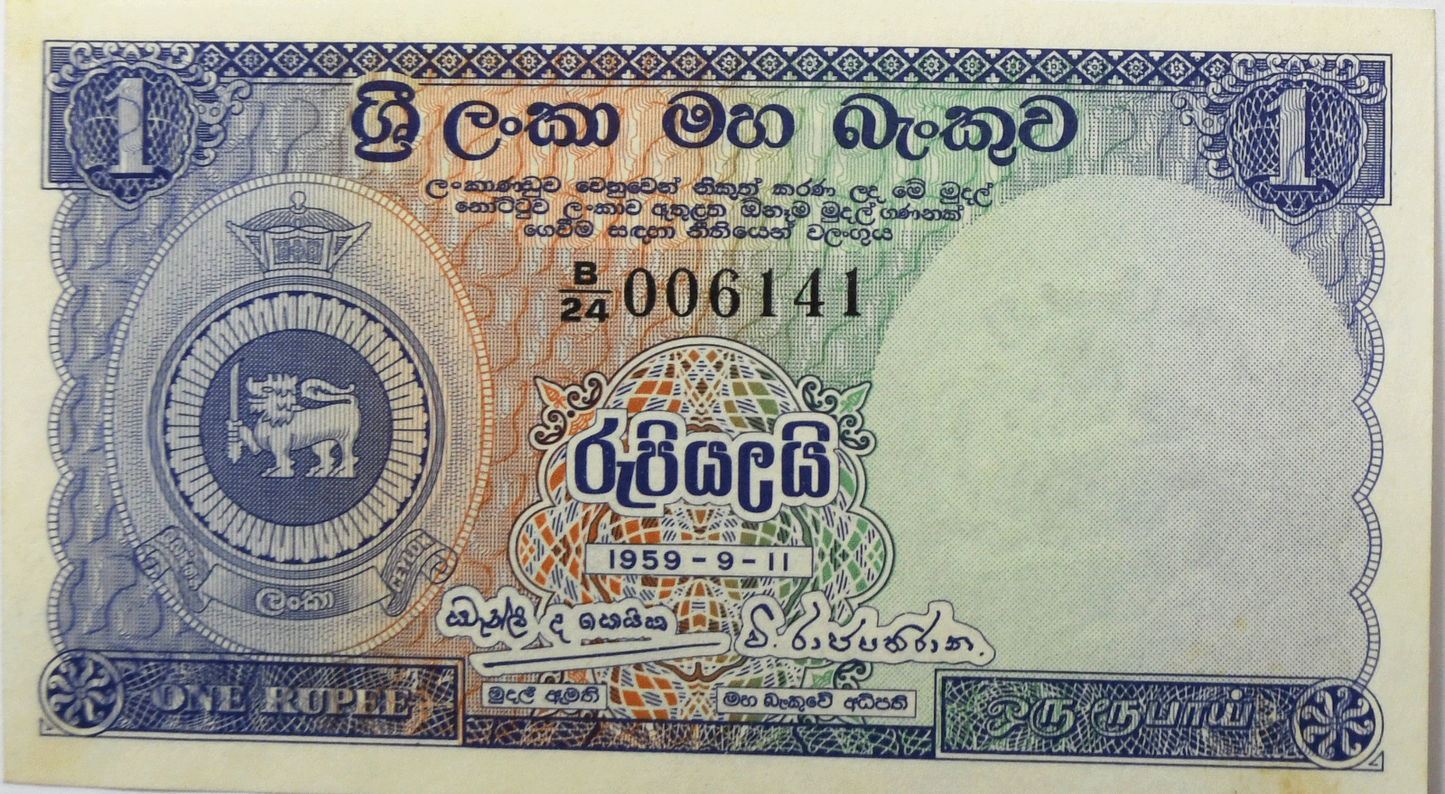 1959 Sri Lanka Ceylon 1 One Rupee Uncirculated Banknote B-24 006141