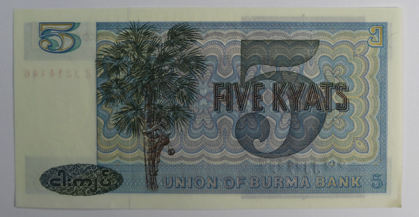 1973 Union of Burma 5 Five Kyats Uncirculated Banknote HZ2214146
