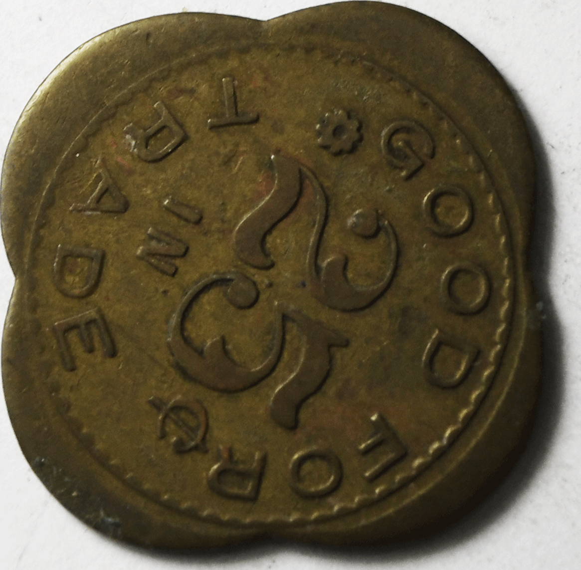 1903 Tripp South Dakota 1903 Mikuska's Store 10 Cents Trade Token 28mm