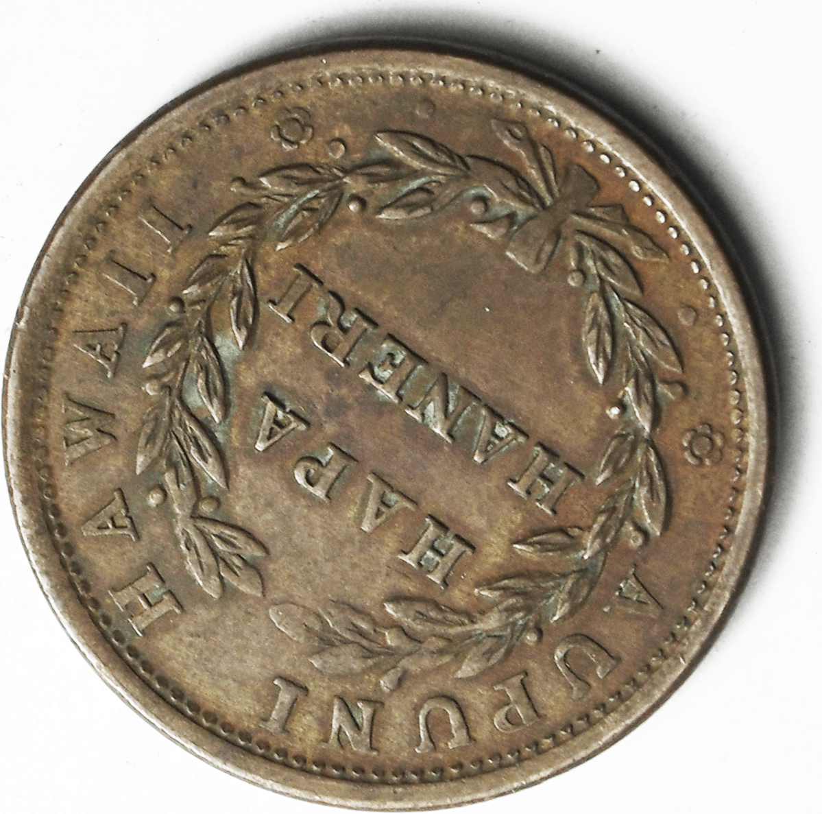 1847 1c Hawaiian Keneta One Cent Hawaii Penny Hapa Haneri