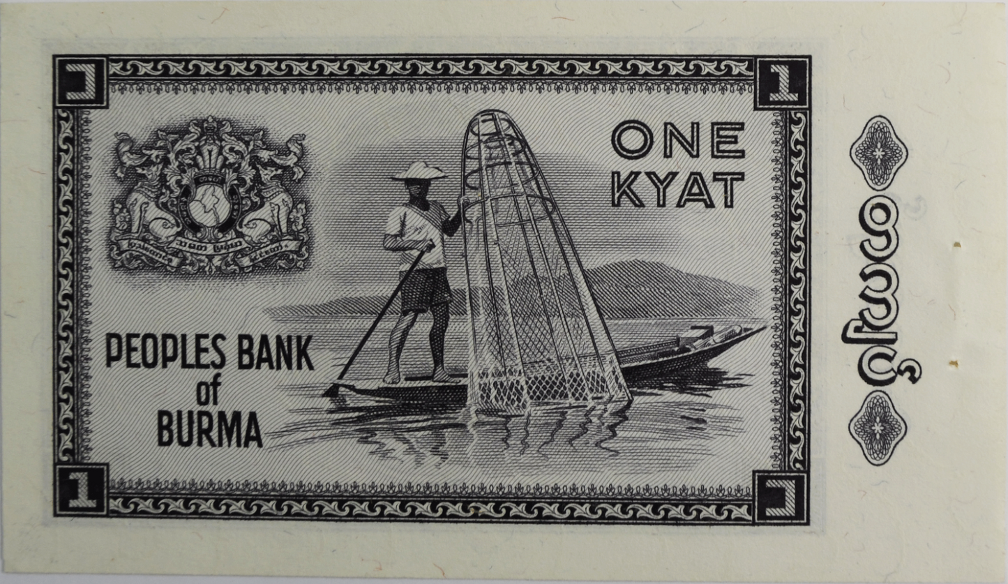 1965 Peoples Bank Burma One 1 Kyats Uncirculated Banknote HZ2214146 Staple Holes