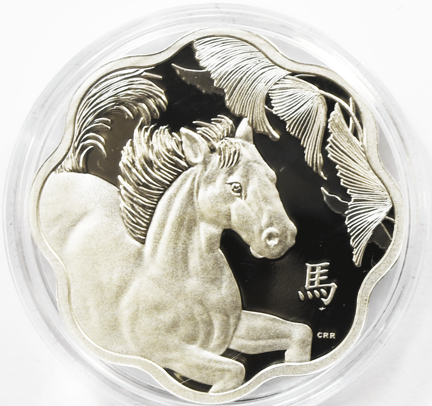 2014 Canada $15 Dollars .9999 Silver Proof Coin Lunar Horse Equestrian