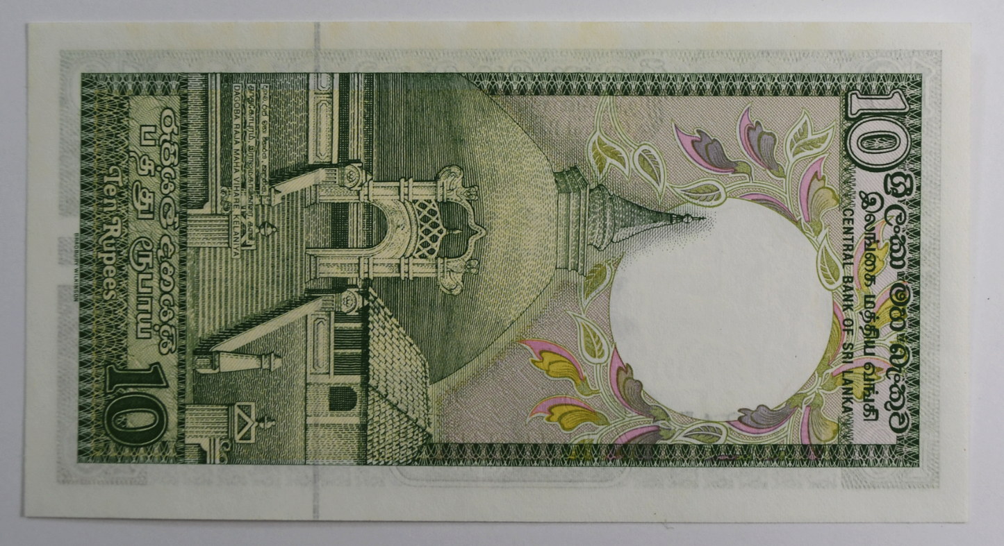 1987 Sri Lanka Ten 10 Rupees Uncirculated Banknote R/15 518450