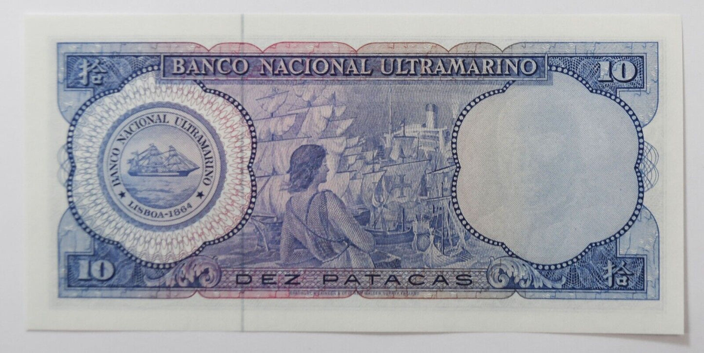 1963 Macao 10 Patacas Uncirculated Banknote 5869167 Macau