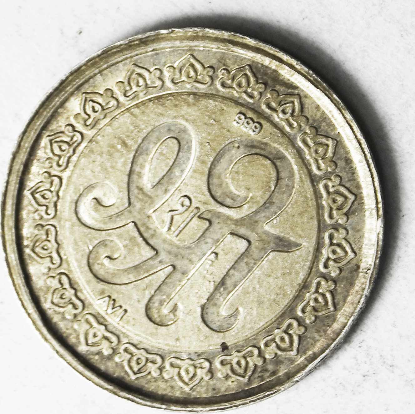 .999 5g Five Gram Silver Round Lakshmi Hindu Goddess Elephant AVI 24mm