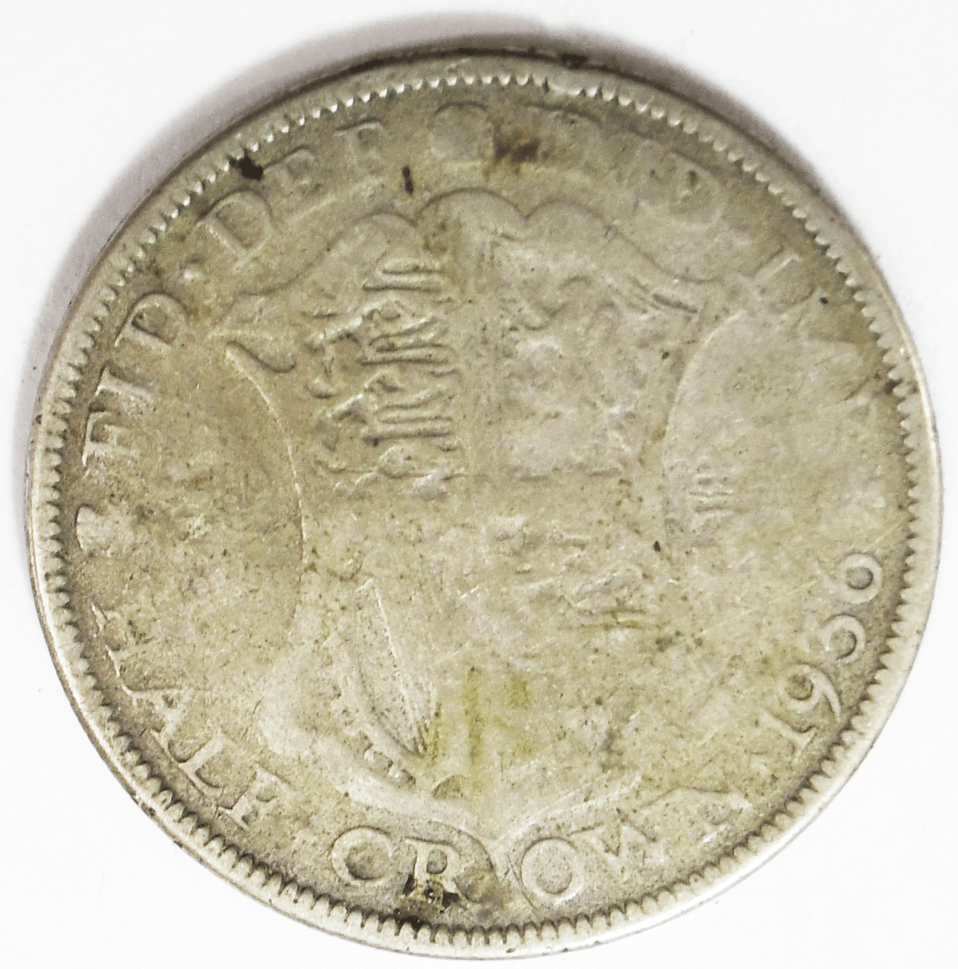 1936 Great Britain Half 1/2 Crown KM# 835 Silver Coin