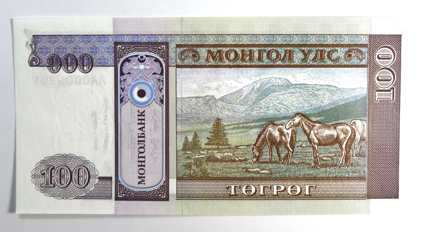 1994 Mongolia 100 One Hundred Tögrög Uncirculated Banknotes Tugrik AA0009291