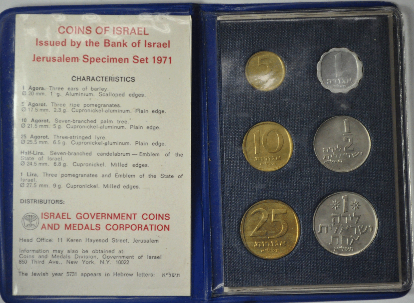1971 Jerusalem Specimen 6 Coin Set Uncirculated