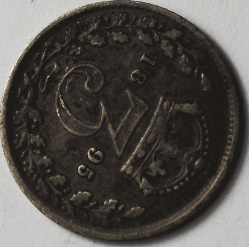 1895 Great Britain 3 Three Pence Silver Coin KM# 777