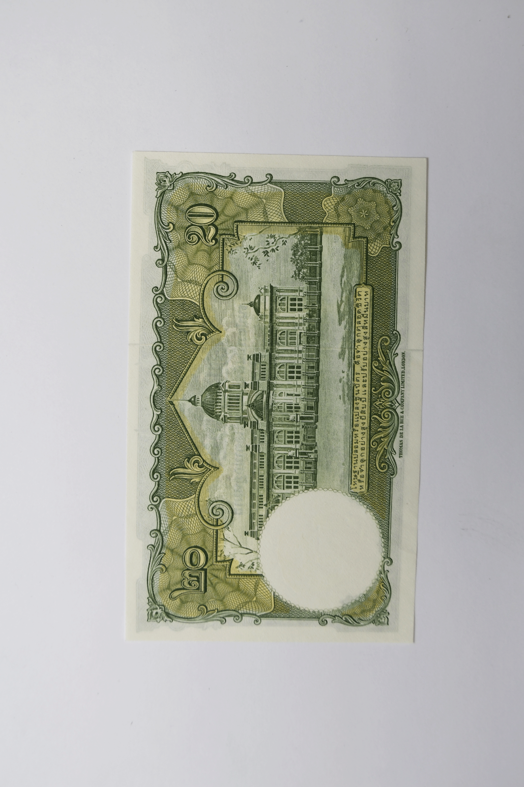 1953 Thailand 20 Twenty Baht Note Uncirculated Y436 262287