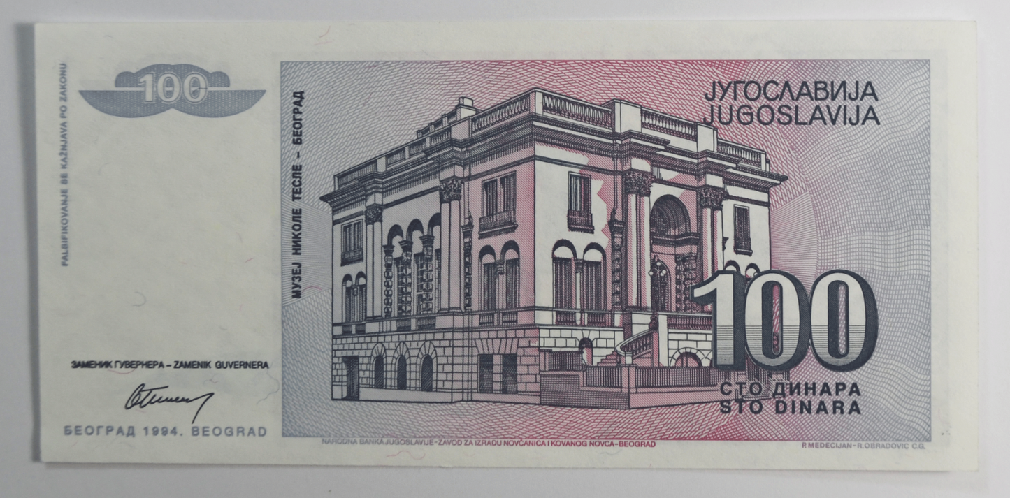 1994 Yugoslavia 100 One Hundred Dinara Uncirculated Banknote AD9717813