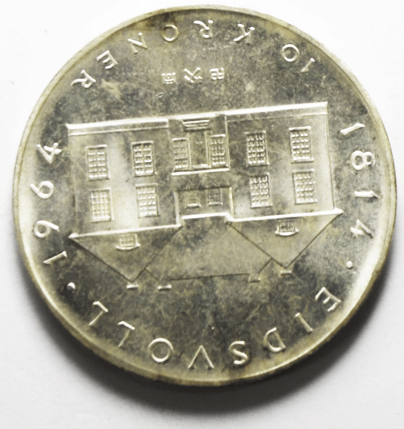 1964 Norway 10 Ten Kroner Silver Coin KM# 413 Eidsval Mansion