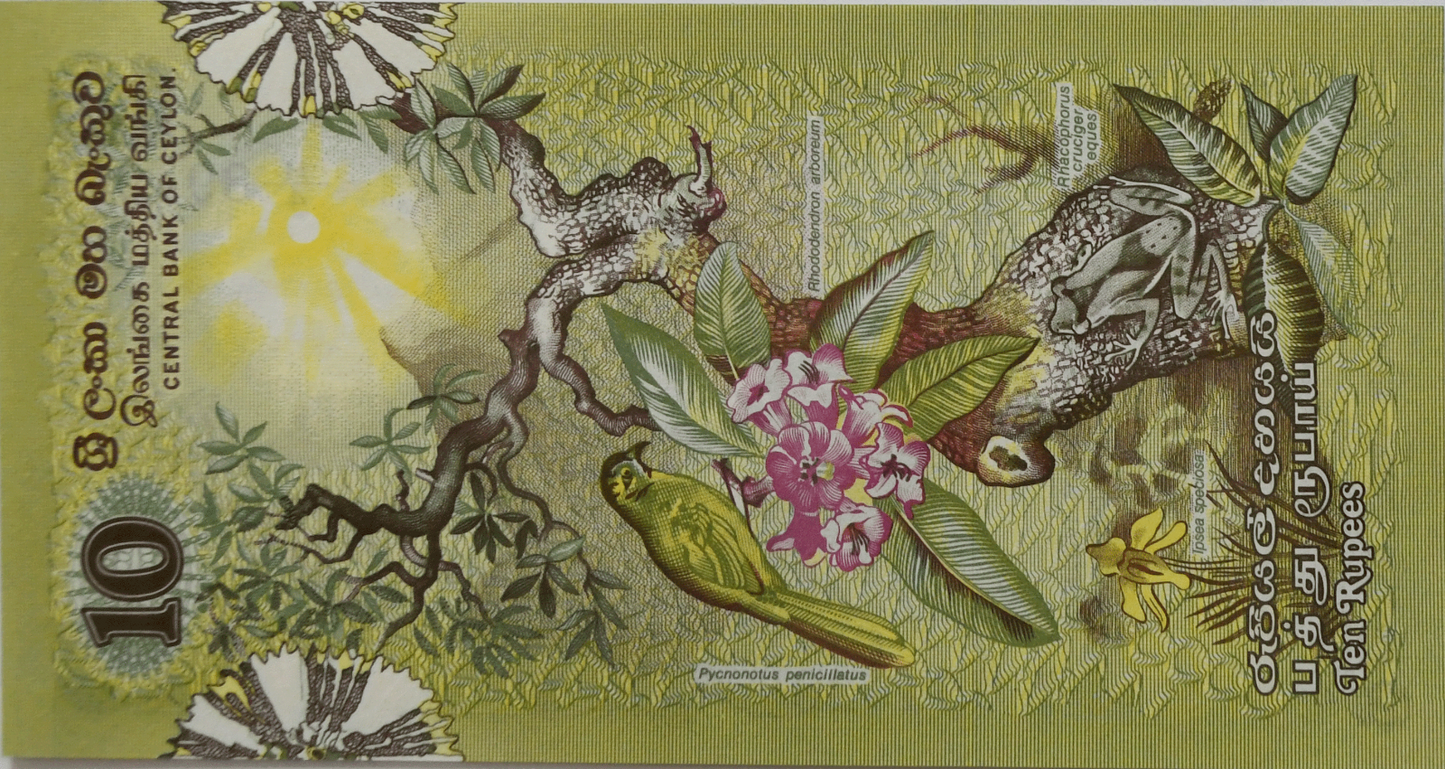 1979 Sri Lanka Ceylon 10 Ten Rupees Uncirculated Banknote H/4 894923