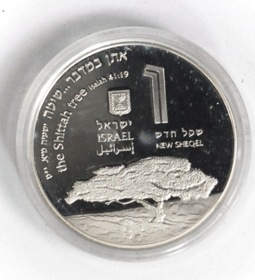 2000 Israel One New Sheqel Rocks Goats Shittah Tree Silver 30mm