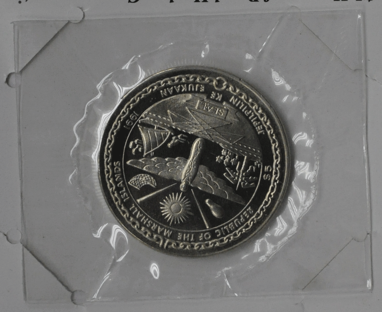 1991 M Marshall Islands 5 Five Dollars Copper Nickel Coin KM# 35 Pearl Harbor