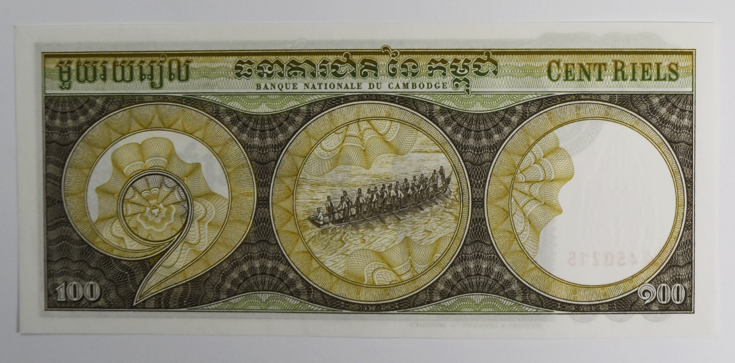 1957-75 Cambodia 100 Riels Uncirculated Banknote