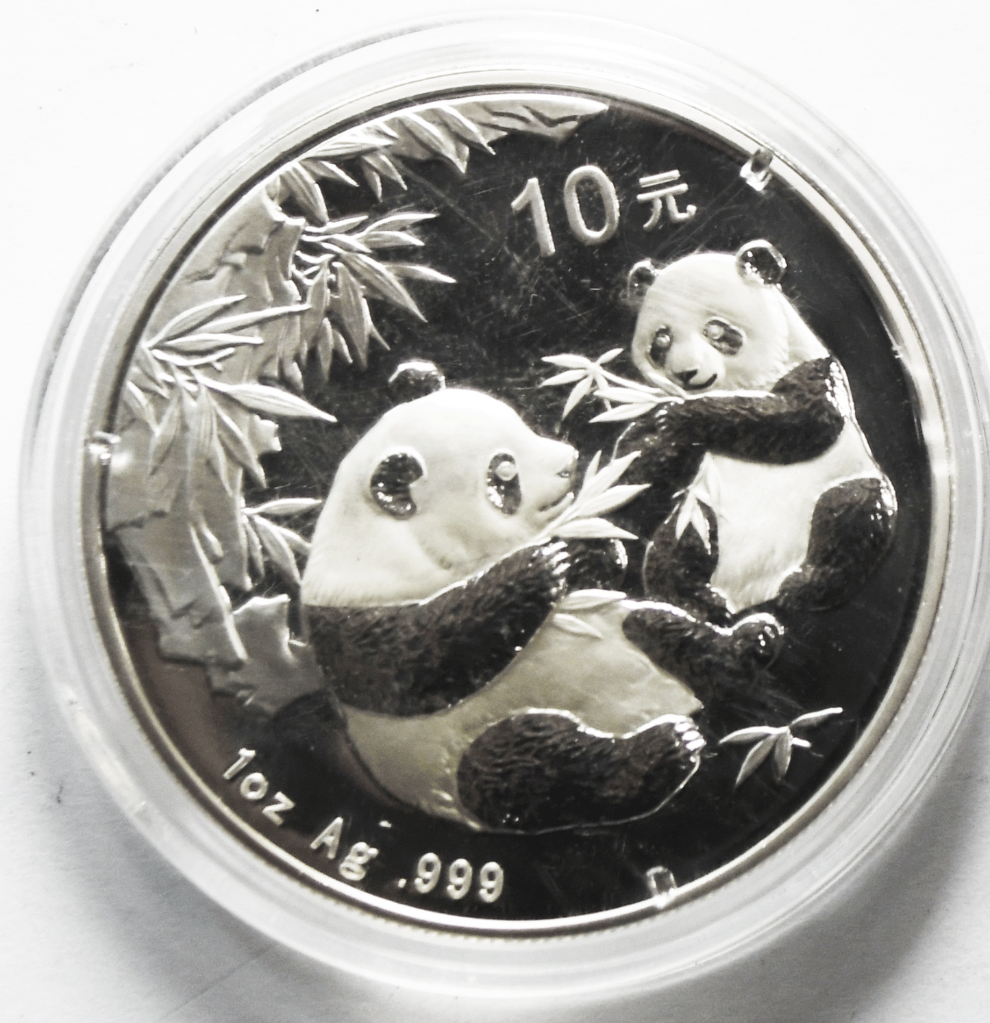 2006 10Yn China Silver Panda Ten Yuan Coin .999 Silver 1oz