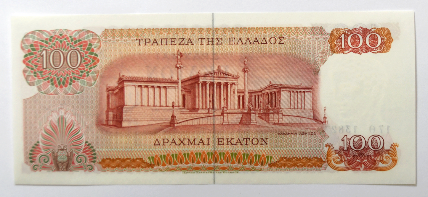 1967 Greece 100 Drachmai Uncirculated Banknote 170 138279