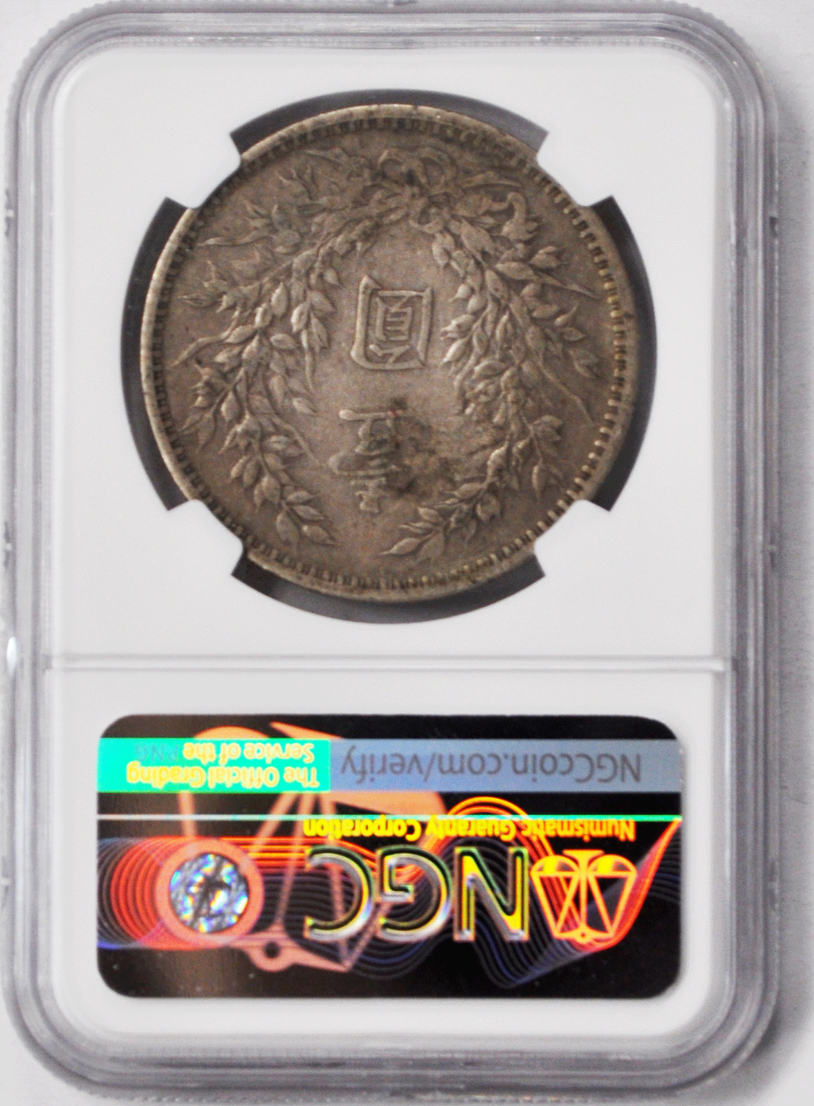 1934 China $1 Silver Dollar Chihli. Kuang-hsü Year 34 NGC AU50